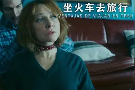 女人被男友PUA后，竟愿沦为对方的一条dog，不自爱多可怕？惊悚片视频封面