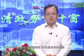 《政务百叶窗》长清区：保护耕地红线 保障粮食安全视频封面
