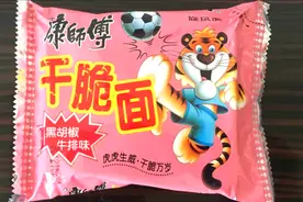 小虎队干脆面旋风卡 飞虹模影（四）视频封面