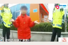 女童走失很“淡定”，走四五公里找警察，没想到父母更“淡定”视频封面