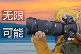 腾龙50-400户外旅行摄影体验｜一枚轻松愉悦的好镜头