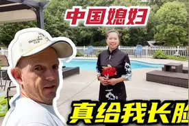 穿中国旗袍跟美国老公出门，老外见了都嫉妒，美国老公一脸自豪！视频封面