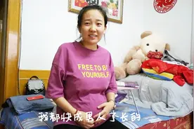 打工妹怀孕6个月，肚子上居然长这么多毛，小伙直言：快成男人了视频封面