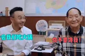 袁隆平院士有多可爱：带博士生时愁到挠头，聊到美食时却直流口水视频封面