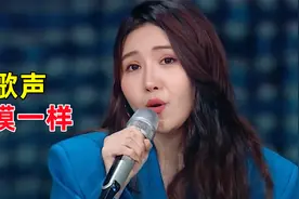 这是“生吞”了几个张韶涵？女孩上台一开口，网友：把原唱关了！视频封面