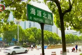 28日起 三大片区将停水38小时视频封面