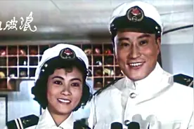 《乘风破浪》4/4中叔皇汪漪主演 讲述三个姑娘成长为女船员的故事视频封面