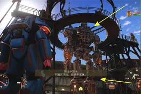 辐射4：发现自由至尊号机器人，有20米高，把它修好你就无敌了视频封面