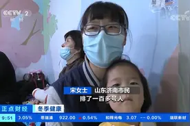 冬季儿童呼吸道感染高发 提升免疫力是关键 儿科医生教您这样做