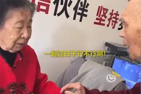 黑龙江一爷爷患病失忆，每天找奶奶处对象，网友：从始至终只爱你视频封面