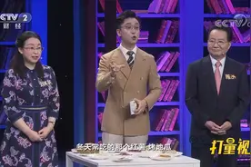胃食管反流患者要注意，这些食物不能吃，快点收藏|职场健康课视频封面