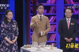胃食管反流患者要注意，这些食物不能吃，快点收藏|职场健康课视频封面