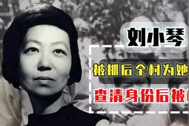 71岁女教师被抓，全村出面为她求情，查清其真实身份后直接被枪毙视频封面