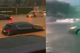 暴雨突袭杭州：雨点密集噼啪作响 车辆趴窝积水中