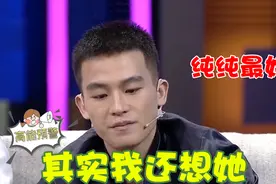 欧豪谈爱情合集，公开找女友标准处处指向马思纯，这是爱的有多深视频封面