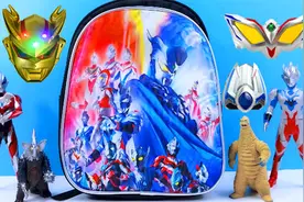 炫酷的赛罗奥特曼书包装满玩具和零食，有赛罗变身器和趣味糖果
