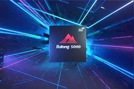 国外机构批评华为巴龙5000太先进！可独立使用是浪费资源视频封面