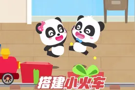 宝宝巴士：不想上学的奇奇，和妙妙一起搭建小火车！视频封面