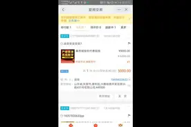 如何使用手机千牛管理订单?视频封面