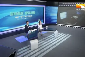 全飞秒手术过程中绿点移动不追，绿点消失不找，注视训练保持23秒视频封面