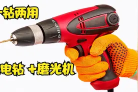 怎么把电钻改成角磨机？老师傅教你一招，一钻两用，真是太方便了视频封面