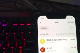 穿越火线：收了4个亿CF点花了多少钱，搞的现在晚上睡不着觉？视频封面