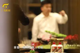 在反腐败高压态势下，李新元仍然大肆收敛钱财、大搞权钱交易视频封面