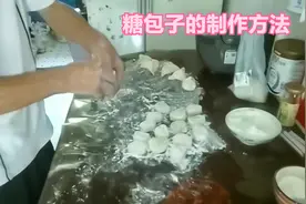 非一般感觉，今天推荐白糖包子的制作方法
