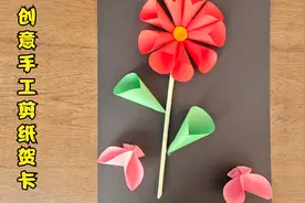 新年贺卡 心愿卡儿童手工玩具过年给孩子做个简单贺卡视频封面