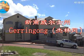 334 新南威尔士州 Gerringong视频封面