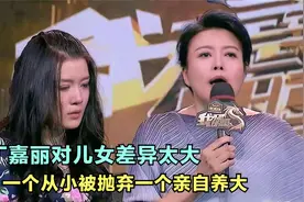 看完丁嘉丽女儿再看儿子，同母异父的基因，颜值差距不是一般的大视频封面