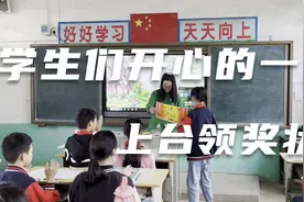 给学生们颁发奖状了，希望他们继续努力，加油！视频封面