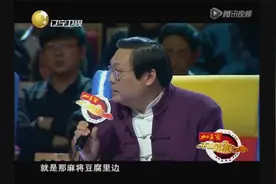老梁现场唱二人转，受到赵本山高度评价视频封面