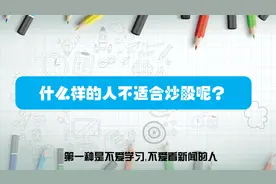 通达信选股公式，谁主浮沉专解选股的浮沉珠，不会筛选的一定看视频封面