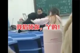 一对情侣在教室上演对抗路，极限拉扯。视频封面