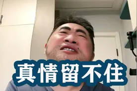 自古真情留不住，终究还是错付了视频封面