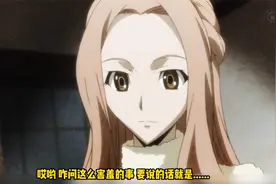 不要随便邀请外人到家里玩视频封面