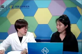 “远视储备”是什么？不同年龄段该有多少？视频封面