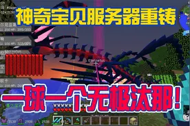 提升顶级盖欧卡  一球扣到无极汰那！视频封面