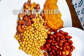 大公开详细讲解，烧烤料配方。收藏起来家用，简单方便。视频封面