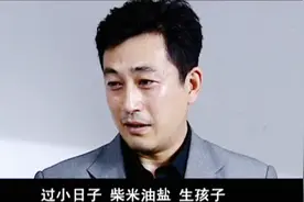 儿子要做人上人，抱怨母亲生他养他，却没给他前途，活活气死母亲