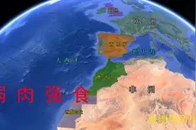 英国侵占西班牙领土，西班牙侵占摩洛哥领土，摩洛哥占西撒哈领土视频封面