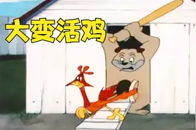 搞笑配音：公鸡吵疯二狗睡觉，你睡觉也被吵醒过么？视频封面