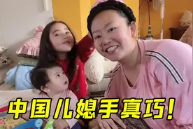 四川姑娘远嫁意大利，婆婆对我刮目相看：中国人都这么会过日子！视频封面