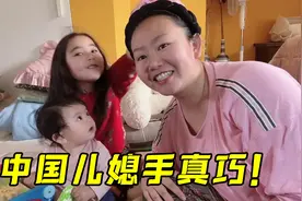 四川姑娘远嫁意大利，婆婆对我刮目相看：中国人都这么会过日子！视频封面