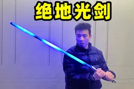 1980元的星球大战，原版光剑，这个价值得吗？视频封面