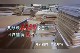 三兄弟垄断哈尔滨电力供应家中豪车价值上亿 起诉卷宗多达3285本