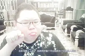 熊猫TV倒闭前夜，女主播公开包夜，PDD现身直播间视频封面