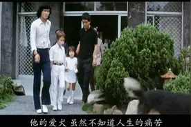 李小龙生前在香港的住宅“栖鹤小筑”，儿子李国豪时年8岁！视频封面