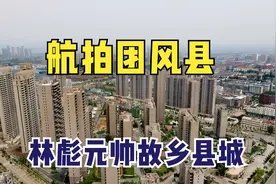 林彪元帅老家：“鄂东门户”团风县，40万人口，有“小汉口”之称